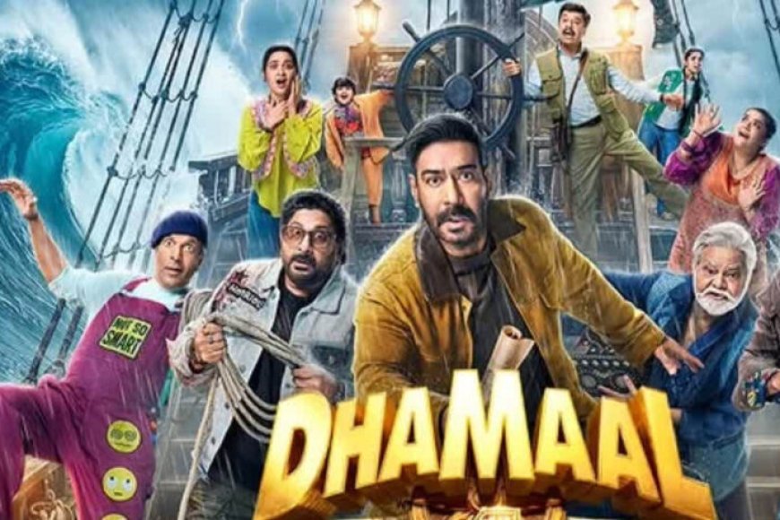 ‘धमाल 4’ बॉक्स ऑफिस पर जारी है धमाल, 11वें दिन कमाए 3.25 करोड़; वर्ल्डवाइड कलेक्शन 174 करोड़ पार