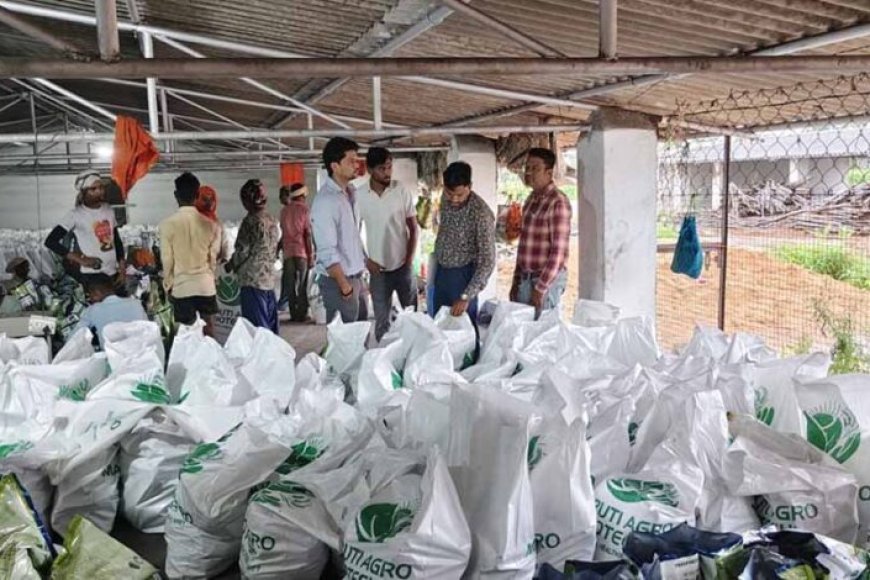 CG में कृषि विभाग की बड़ी कार्रवाई, अवैध भंडारण और पैकेजिंग यूनिट पर छापा, गोदाम सील