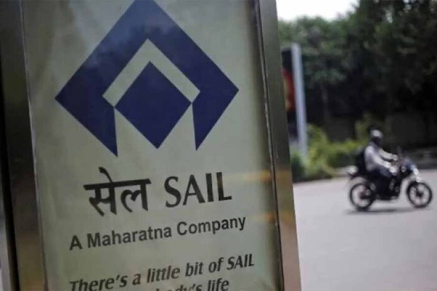 दुर्ग की सेल महारत्न का दमदार प्रदर्शन, पहली तिमाही में ₹1,636 करोड़ का मुनाफा