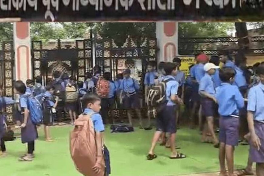 CG के सरकारी स्कूलों में लापरवाही! बिना उपस्थिति पूरी सैलरी ले रहे शिक्षक, छात्र परेशान