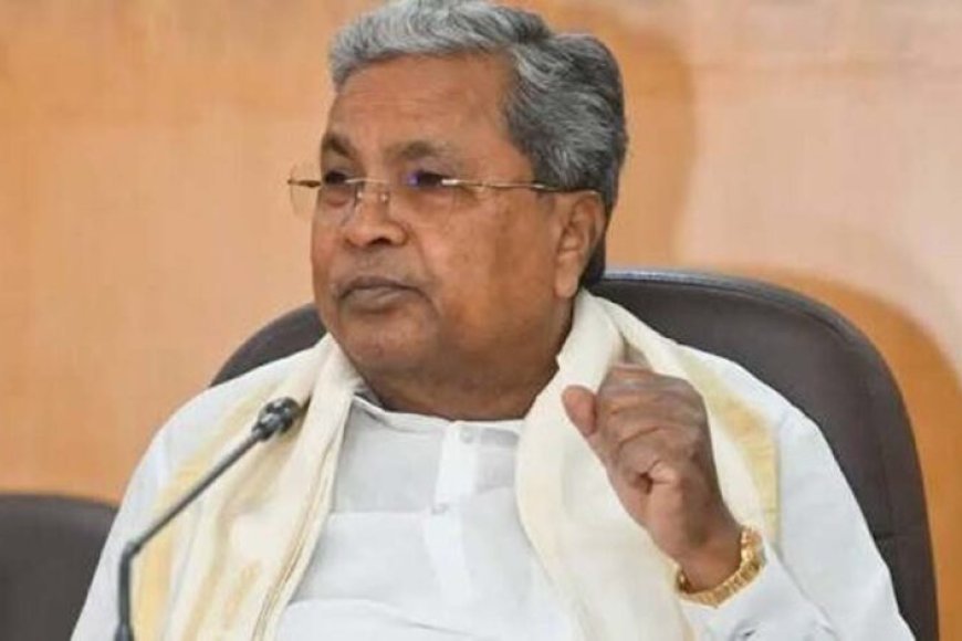 सिद्धारमैया का बड़ा ऐलान, 2028 कर्नाटक चुनाव नहीं लड़ेंगे पूर्व सीएम