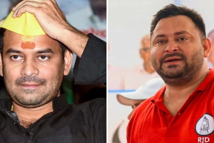 तेजप्रताप की गिरफ्तारी पर भड़के तेजस्वी, बड़े आंदोलन की दी चेतावनी