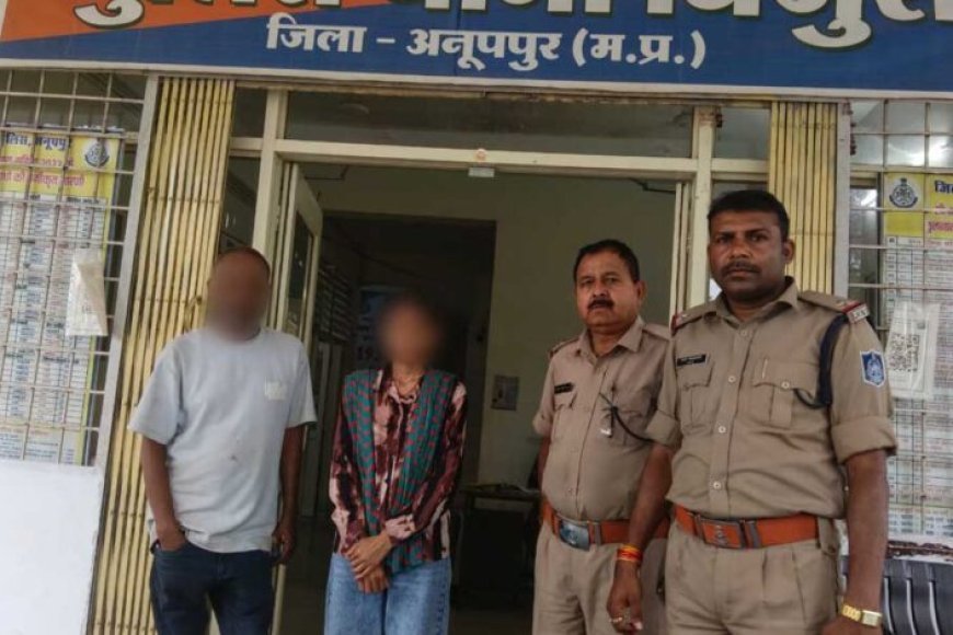 बिजुरी पुलिस द्वारा  गुम सुदा बालिका को 3 घंटे में दस्तयाब कर उसके माता पिता को किया सुपुर्द ।