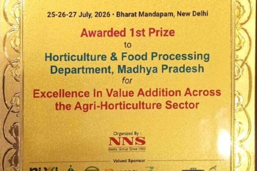 एग्री-हॉर्टिकल्चर सेक्टर में म.प्र. को मिला प्रथम पुरस्कार मुख्यमंत्री डॉ. यादव ने उत्कृष्ट प्रदर्शन पर दी बधाई