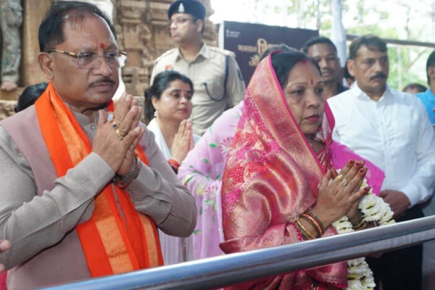 मुख्यमंत्री विष्णुदेव साय ने भोरमदेव धाम में की पूजा-अर्चना, प्रदेश की सुख-समृद्धि के लिए की मंगलकामना