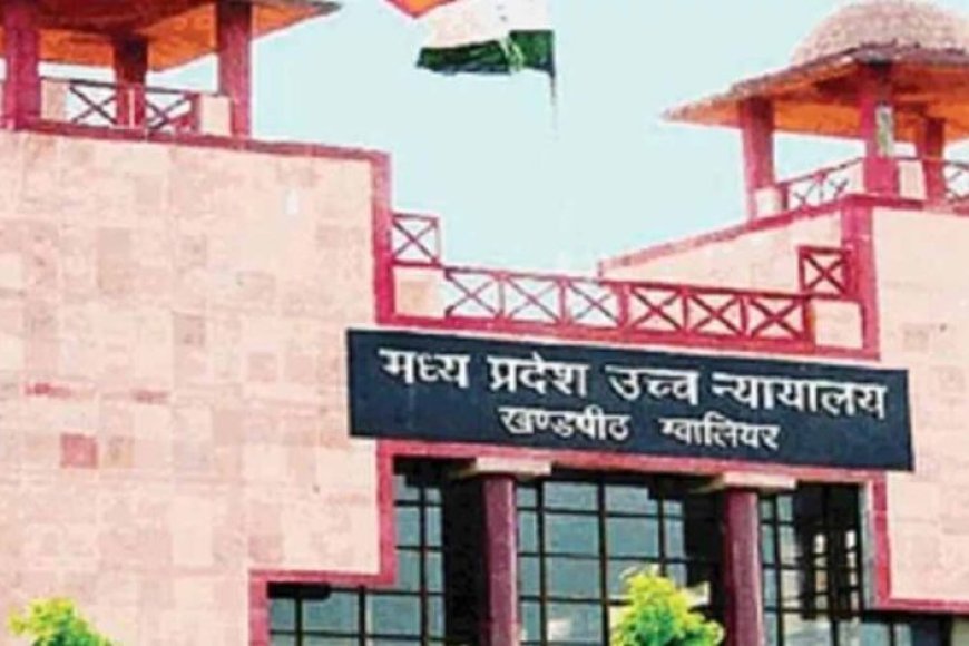 उच्च न्यायालय के आदेश के पालन हेतु दल गठित, 27 जुलाई को स्थल निरीक्षण