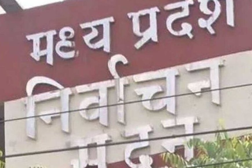 दतिया में चुनाव प्रचार समाप्ति के बाद बाहरी लोगों को जिला छोड़ने के निर्देश