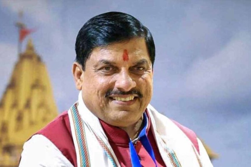 उज्जैन में आज CM करेंगे गीता भवन का लोकार्पण, गुरु पूर्णिमा महोत्सव में होंगे शामिल; शिक्षकों को देंगे नियुक्ति पत्र