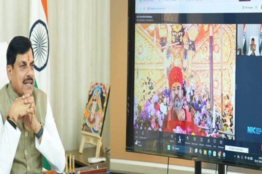 भारतीय संस्कृति में गुरु को सदैव उच्च स्थान : मुख्यमंत्री डॉ. यादव