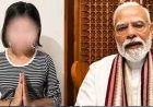 PM मोदी पर आपत्तिजनक टिप्पणी के बाद छात्रा रुचिका का माफीनामा वायरल, बोली- ‘मुझसे बड़ी गलती हुई’
