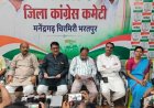 बिजली दरों के विरोध में कांग्रेस का आंदोलन, स्मार्ट मीटर हटाने की मांग तेज