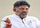जिसे इस्तीफा देना है दे दो…’, बागी विधायकों पर CM शिवकुमार का 440 वोल्ट वाला बयान