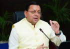 चुनाव से पहले भाजपा सरकार का बड़ा ऐलान, सरकारी अस्पतालों में सभी जांचें होंगी मुफ्त
