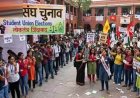 MP में 9 साल बाद लौटेगी छात्र राजनीति की रौनक, इसी सत्र में होंगे छात्रसंघ चुनाव