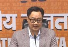 रिजिजू से मुलाकात में राहुल गांधी ने ठुकराया अनुरोध, संसद का गतिरोध बरकरार रहा आज