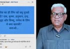 CG में भगवान शिव पर अभद्र टिप्पणी करने वाला क्रिश्चियन फोरम अध्यक्ष पन्नालाल गिरफ्तार