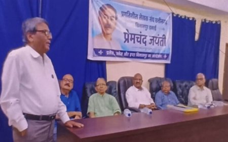 प्रेमचंद ने समाज को साहित्य से जोड़ा-डॉ.महंत