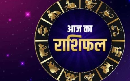 Aaj Ka Rashifal 2 August 2026: इन राशियों पर रहेगी किस्मत मेहरबान, जानें किसे बरतनी होगी सावधानी