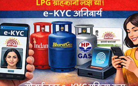 LPG E-KYC: 16 अगस्त तक e-KYC नहीं कराया तो क्या बंद हो जाएगा गैस सिलेंडर? जानें सच्चाई