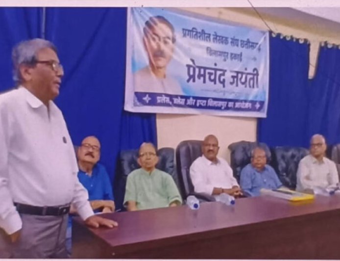 प्रेमचंद ने समाज को साहित्य से जोड़ा-डॉ.महंत