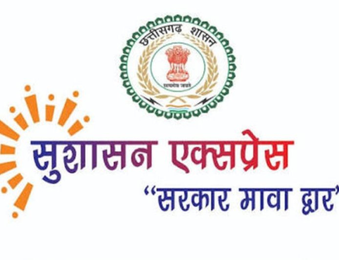 अबूझमाड़ के दुर्गम अंचलों तक पहुँची ‘सुशासन एक्सप्रेस’