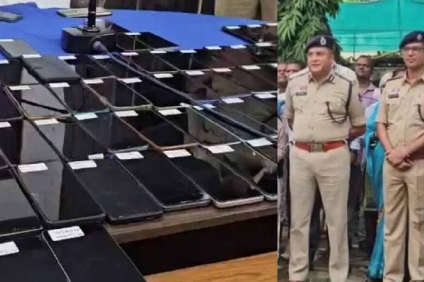 CG पुलिस ने लौटाए 60 लाख रुपये के 200 खोए मोबाइल, चेहरों पर लौटी मुस्कान