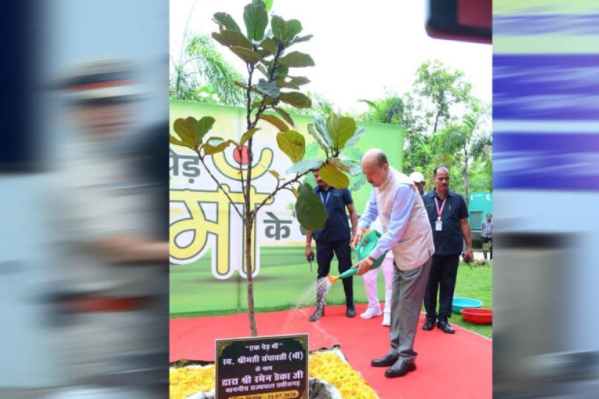 राज्यपाल ने ‘एक पेड़ मां के नाम’ अभियान के तहत   लगाया    पौधा