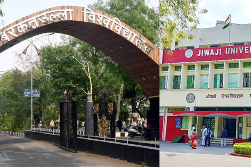 जीवाजी और बरकतुल्लाह विश्वविद्यालय में जारी है कुलगुरु की तलाश