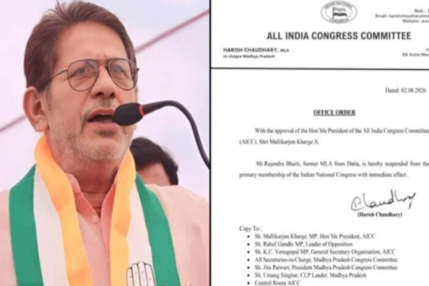दतिया उपचुनाव से पहले कांग्रेस का बड़ा एक्शन, पूर्व विधायक राजेंद्र भारती सस्पेंड; भितरघात का आरोप