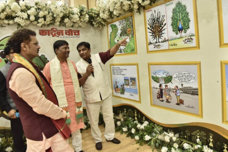 कला के माध्यम से अभिव्यक्ति एक बड़ा हुनर-वनमंत्री केदार कश्यप