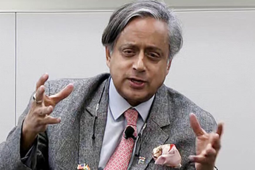 RSS कार्यक्रम में शामिल होने की अटकलों पर शशि थरूर की सफाई, बोले- जानें क्या है पूरा मामला