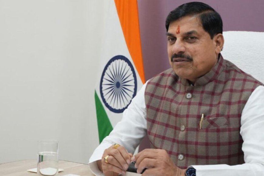 सीएम डॉ. मोहन की अनोखी पहल, अब हर शुक्रवार को होगा मुख्यमंत्री जन विश्वास अभियान