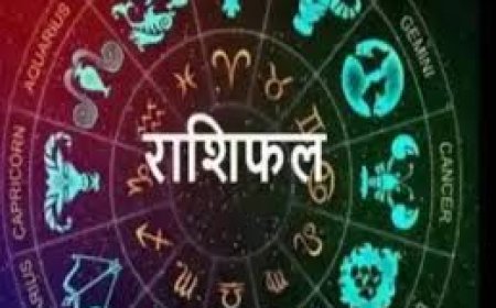 आज का राशिफल: 23 सितंबर 2026 — इन राशियों के लिए रहेगा खास दिन, जानें मेष से मीन तक का हाल