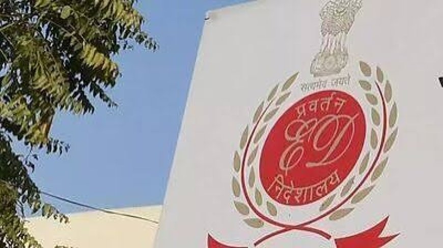 पूर्व मंत्री इंद्रनील सेन से जुड़े ठिकानों पर ED की छापेमारी, 15 जगहों पर तलाशी; मनी लॉन्ड्रिंग मामले में जांच