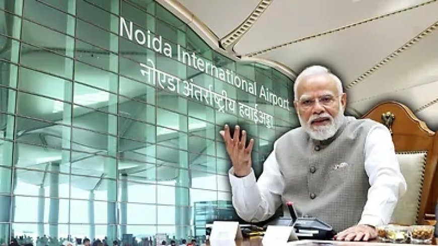 UP News: जेवर एयरपोर्ट का नाम ‘नरेंद्र मोदी जेवर इंटरनेशनल एयरपोर्ट’ करने का प्रस्ताव, योगी कैबिनेट ने दी मंजूरी